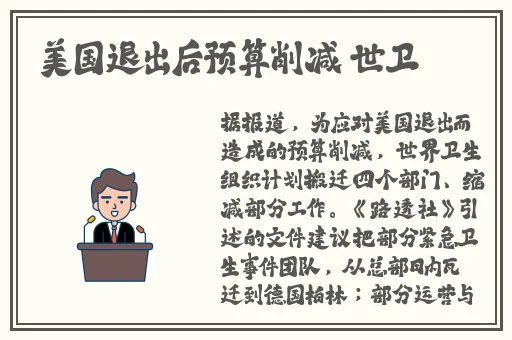坐在身上磨豆浆是前后还是左右