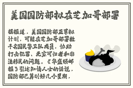 活色生香下载